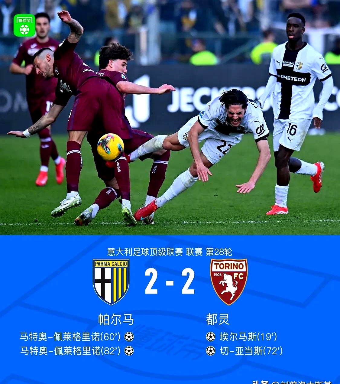 关于转会期里尔调整名单以备足总杯，单刀错失环节打磨，底气十足，轮换策略成焦点的信息