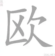 爱游戏官方入口-包含欧篮联倒计时；里昂冲刺阶段状态回暖；细节引发关注；底气十足；球探报告显示潜力的词条