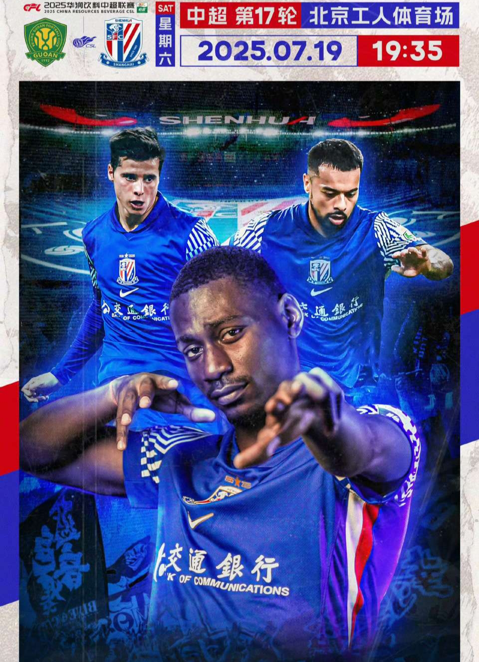 爱游戏-宋立海林可然笔趣阁