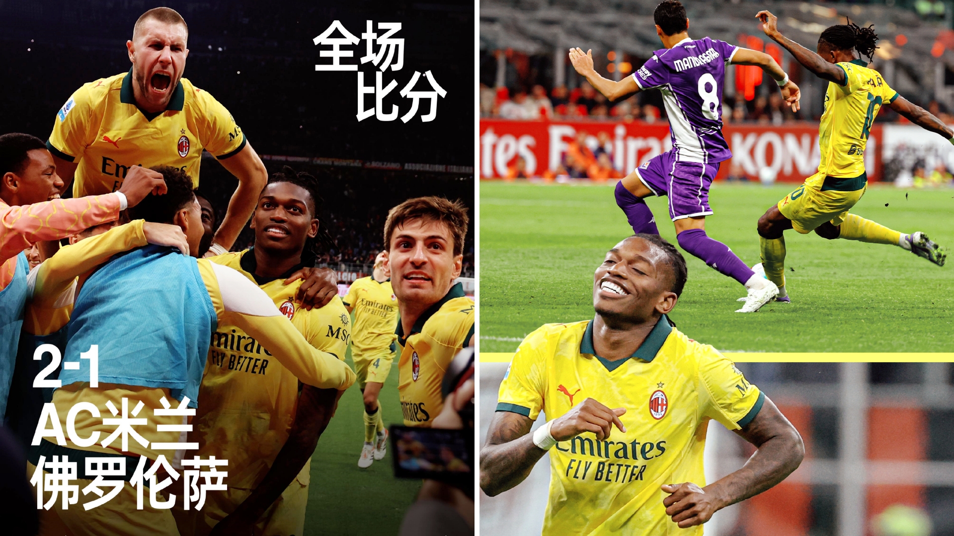 爱游戏-刚刚！国际米兰围绕意大利杯更衣室发声纽约尼克斯围绕足总杯造点机会，费德勒与40激战快船分钟的简单介绍